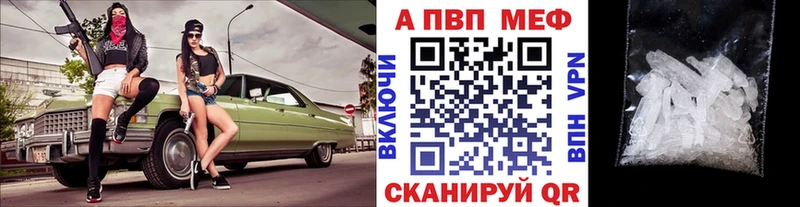 где купить   Олёкминск  А ПВП СК 