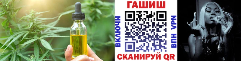 Еда ТГК конопля  Олёкминск 