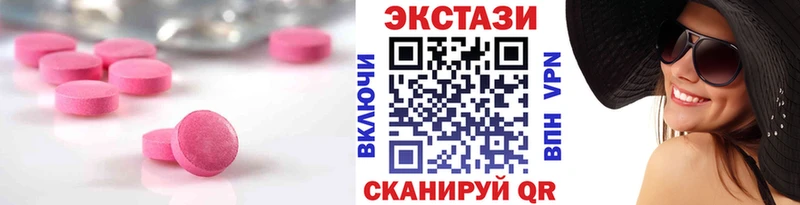 ЭКСТАЗИ mix Олёкминск