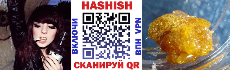 сколько стоит  Олёкминск  ГАШИШ хэш 