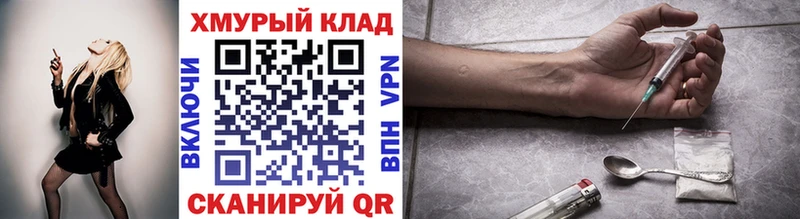 Героин гречка  Олёкминск 