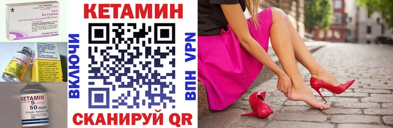 Кетамин VHQ  Олёкминск 