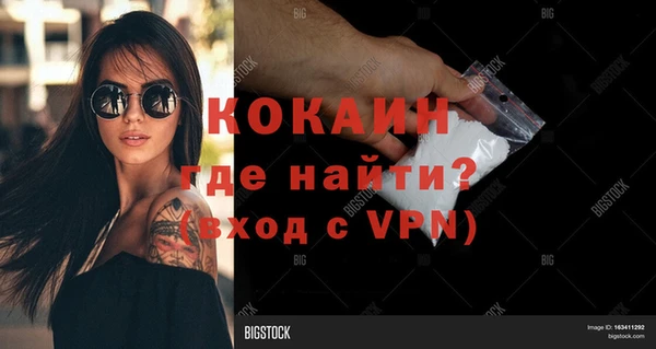 винт Балабаново