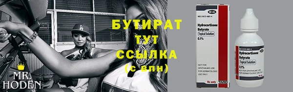mix Баксан