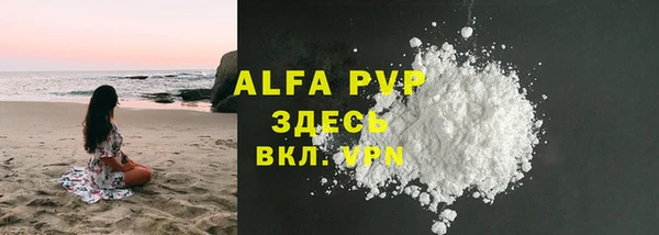 синтетический гашиш Богородск