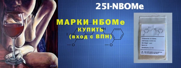 MESCALINE Слюдянка