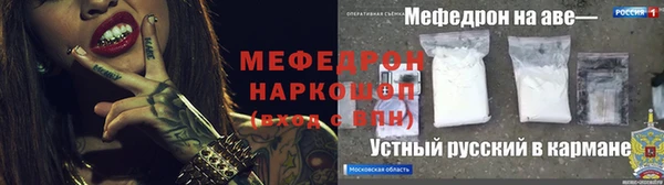 винт Балабаново