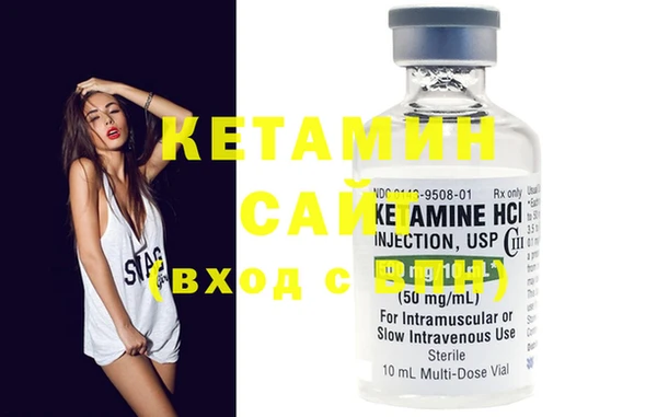 MESCALINE Слюдянка