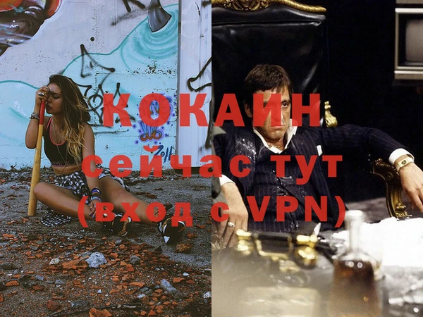 винт Балабаново