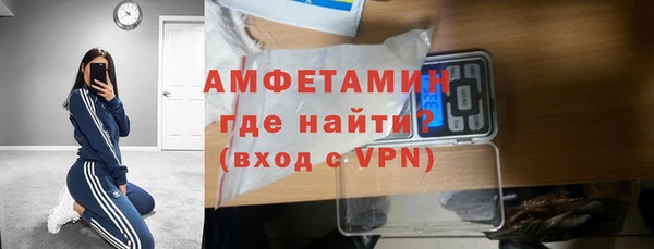 синтетический гашиш Богородск