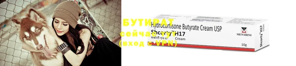 синтетический гашиш Богородск