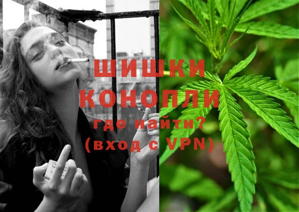 синтетический гашиш Богородск