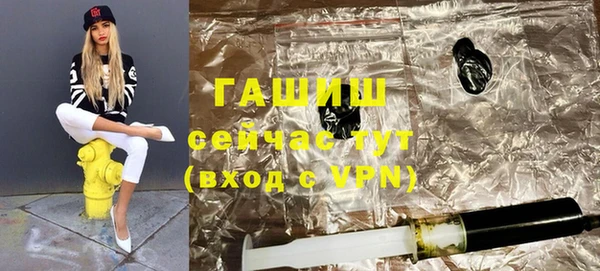 прущая мука Снежногорск
