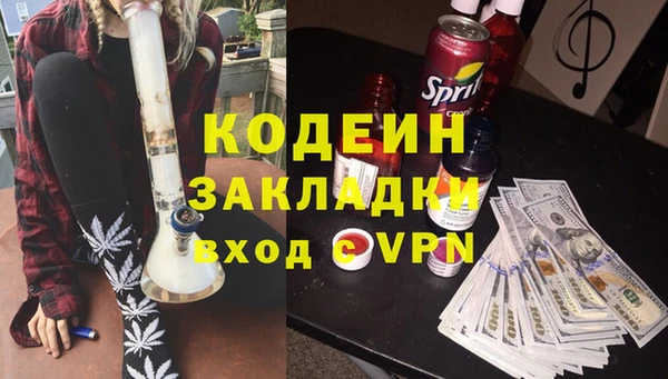 MESCALINE Слюдянка