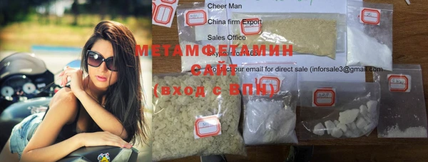 прущая мука Балахна