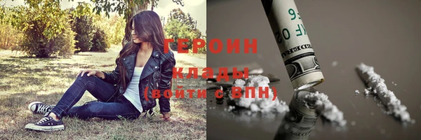 стафф Снежинск