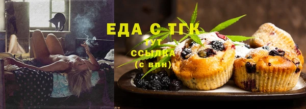 прущая мука Снежногорск