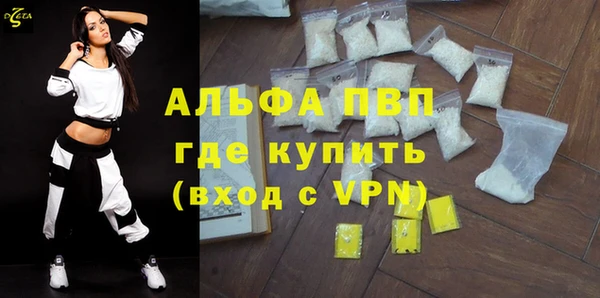 синтетический гашиш Богородск