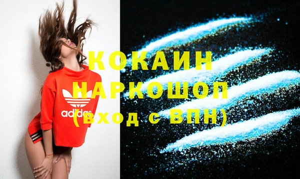 прущая мука Балахна