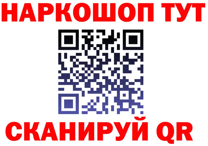 БУТИРАТ Butirat tor darknet hydra Олёкминск