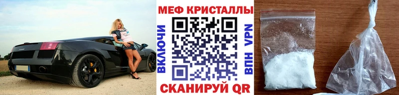 МЯУ-МЯУ 4 MMC  цена наркотик  Олёкминск 