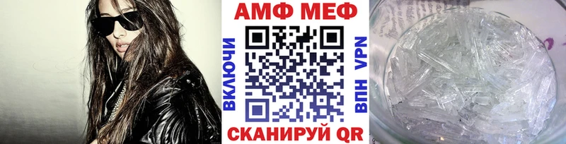 МЕТАМФЕТАМИН мет Олёкминск