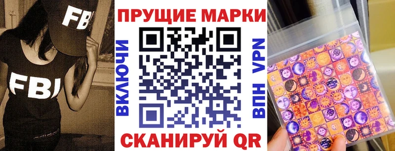 Марки NBOMe 1,8мг  блэк спрут маркетплейс  Олёкминск 
